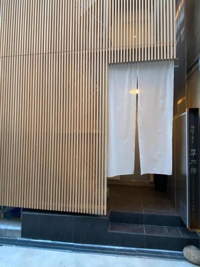 Ｈｏｔｅｌ Sousekian / Vacation Stay 77766 Ōsaka Exterior foto